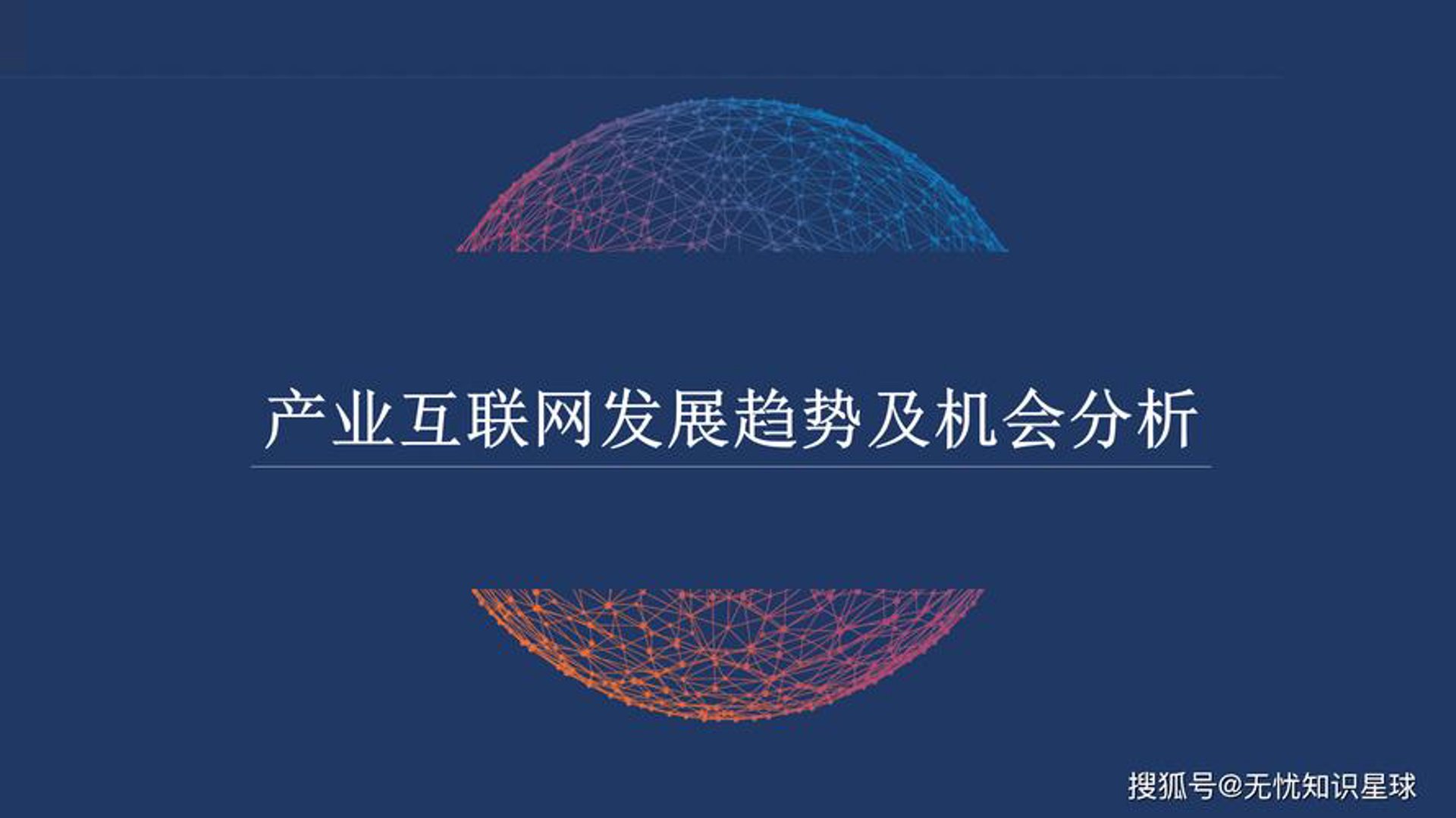 迈畅故事